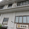 東郷湖のほとりに立つちっちゃなお宿