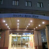 市内の便利なホテル