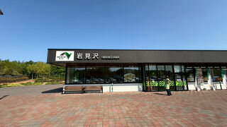 岩見沢サービスエリア(下り線)