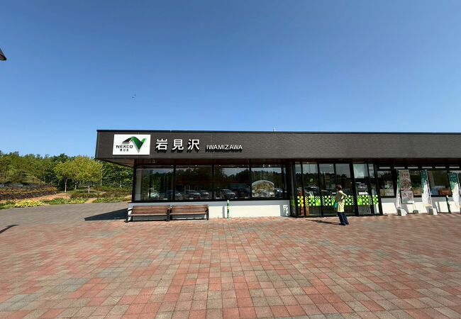 岩見沢サービスエリア(下り線)