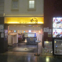 回転寿司丸忠  中部国際空港店