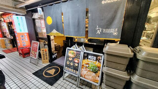 ふじ屋 NOODLE