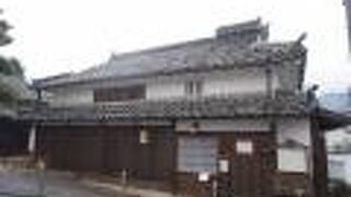 松山常次郎記念館