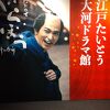 コンパクト展示