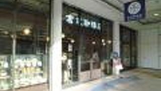 倉式珈琲店 栄オアシス21店