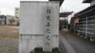 仏師能光尊之史跡