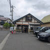 こだわりの石臼挽き自家製粉 手打ち蕎麦　最高です！