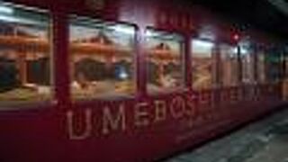 和歌山電鐵貴志川線