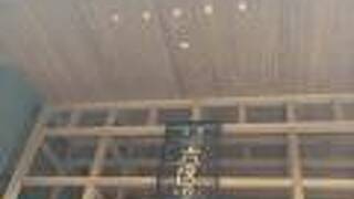 浅草ビューホテル アネックス 六区