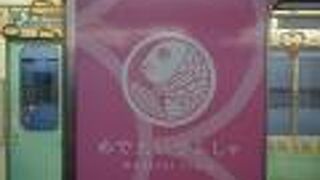 南海電鉄 加太線