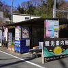 掘っ立て小屋みたいな建物です
