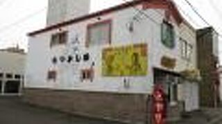 なつかし館 蔵 北大通り店