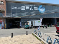 唐戸市場【活きいき馬関街】