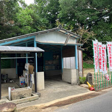 屋根付きで幟も立っています