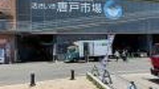 唐戸市場【活きいき馬関街】