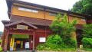 京王高尾山温泉 極楽湯