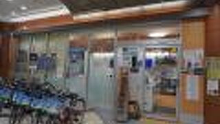 観光交流センター