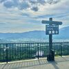 湯布院の景色が一望できます