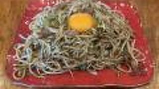 バソキ屋 西月隈店