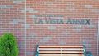 ラビスタ函館ベイ ANNEX(共立リゾート)