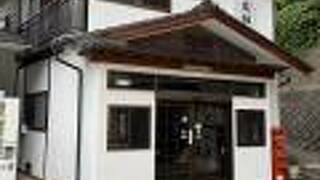 叶屋旅館＜長野県＞