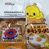 チキンラーメン作りがおすすめ