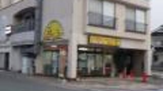 ナマステカレー