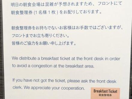 コンフォートホテル東京神田 写真