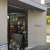 Elegant chocolate patisserie in a quiet Tokyo neighborhood