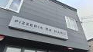 ピッツェリア ダ ハル