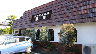 自家焙煎珈琲 蘭館