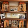 王将戦の舞台