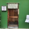リピートしたいお寿司屋さん