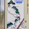 謎のトンネル遺跡