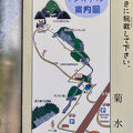 謎のトンネル遺跡