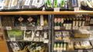 ワッカナイセレクト