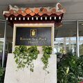 子連れにピッタリ、バブル感じる日本のホテル！