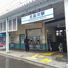 北品川駅