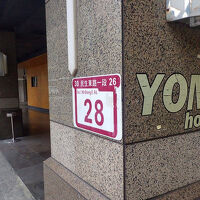 ホテル名は、「ＹＯＭＩ」。漢字だと「優美」