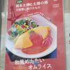 美術館見学の後に