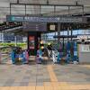 東急田園都市線 南町田グランベリーパーク駅 グランベリーパーク最寄駅
