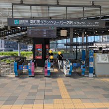 南町田駅