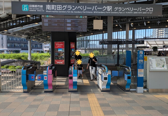 南町田駅