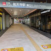 東急東横線 祐天寺駅