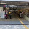 東急東横線 代官山駅 