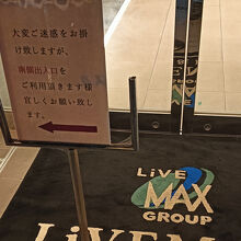 ホテルリブマックスPREMIUM姫路駅南