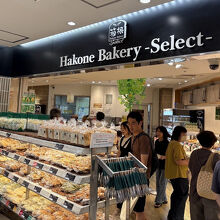 箱根ベーカリーセレクト 海老名SA店