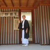 由緒ある神社