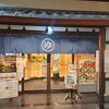 飛行機が飛び立つのもみえます