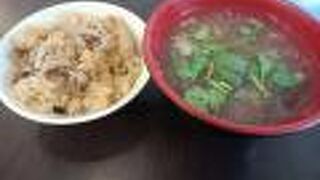 宮口38油飯赤肉湯